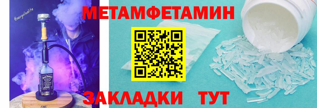 Alpha PVP Кемерово