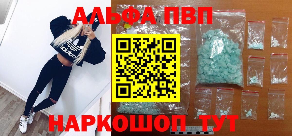 Кемерово  Alfa_PVP СК  A PVP СК  Вход с VPN 
