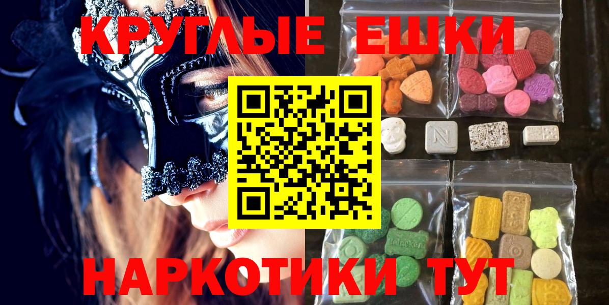 ЭКСТАЗИ TESLA Кемерово