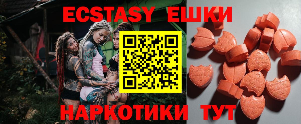 Ecstasy Дубай  Вход с VPN  Кемерово  сайты даркнета телеграм  ЭКСТАЗИ louis Vuitton  Экстази  ОМГ ОМГ зеркало 