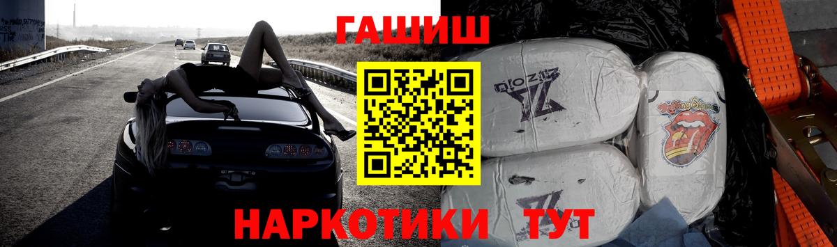 Гашиш Premium  ГАШИШ гашик  Кемерово  ГАШИШ  Вход с VPN 