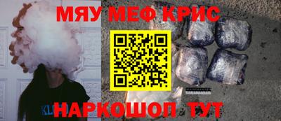 mdpv Комсомольск-на-Амуре