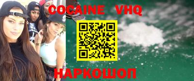 mdpv Комсомольск-на-Амуре