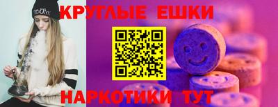 ешки Коммунар