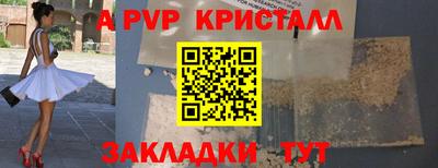 mdpv Комсомольск-на-Амуре