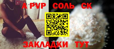 ешки Коммунар