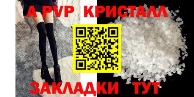 скорость mdpv Конаково