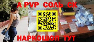 скорость mdpv Конаково