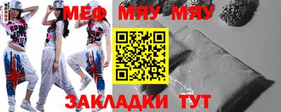 mdpv Комсомольск-на-Амуре