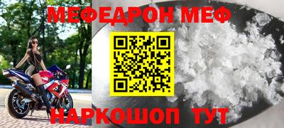 mdpv Комсомольск-на-Амуре