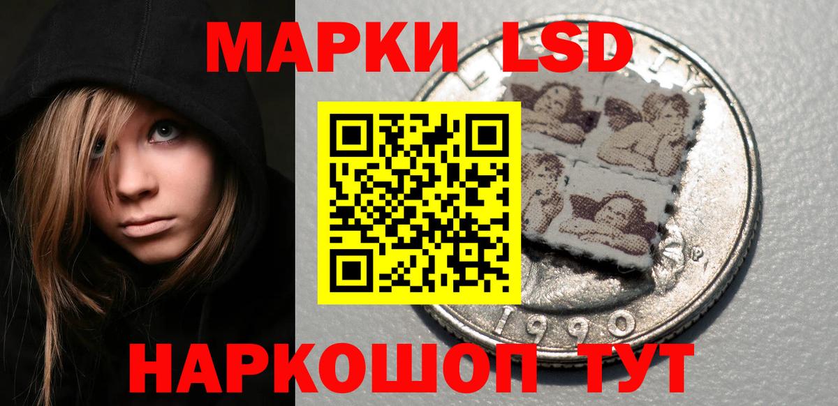 Лсд 25 экстази кислота  LSD-25 экстази  Вход с VPN  Кемерово  Лсд 25 экстази ecstasy 