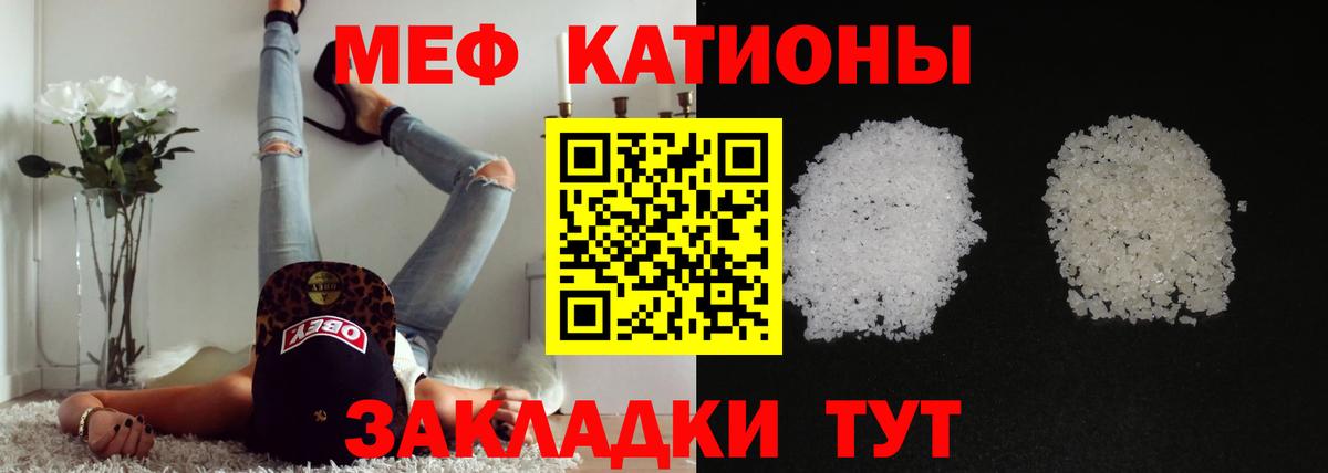 МЕФ  Вход с VPN  Кемерово  Мефедрон 4 MMC  МЕФ 4 MMC 