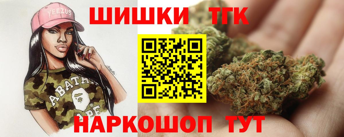 Конопля Amnesia  Канабис MAZAR  Вход с VPN  Шишки марихуана SATIVA & INDICA  Кемерово 