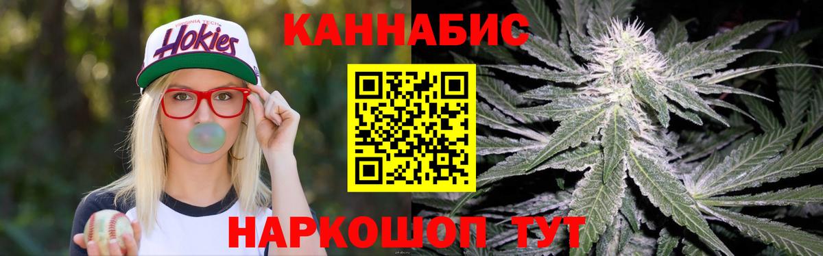 Конопля VHQ Кемерово
